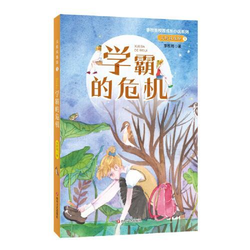 加入我的家规用英语来写作文知识星球,开启知识新航程