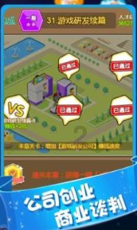 妖尾VS海贼王2.0