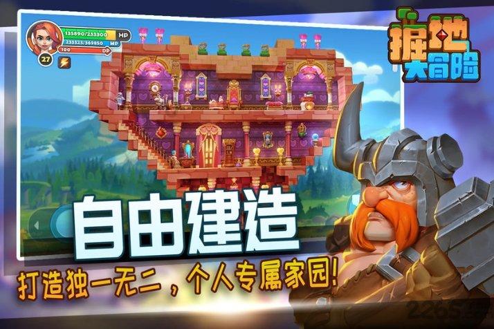你们有没有越长大越信命的经历？游戏画面