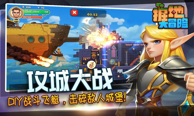 无人机/卫星通信 仰望U8越野玩家版官图解析