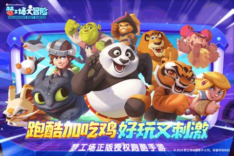 特朗普：梅拉尼娅“我是史上最帅美国总统吗”，她说“绝对是”游戏画面