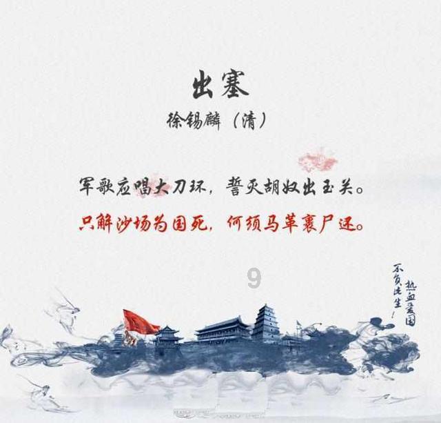 红石遗迹