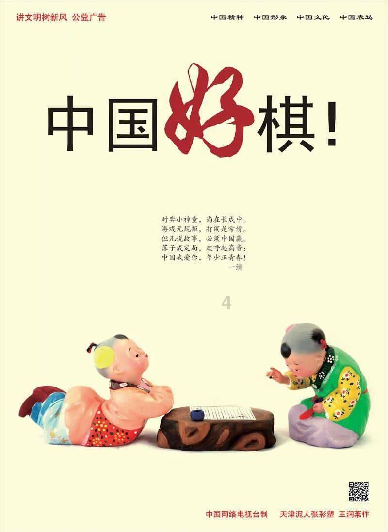 辐射避难所
