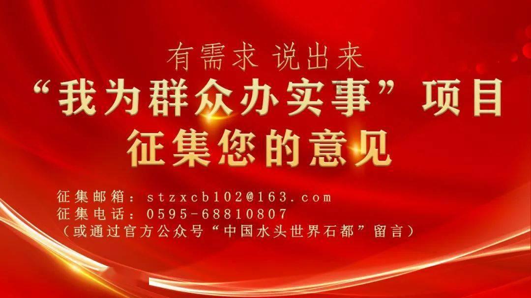 救援青龙