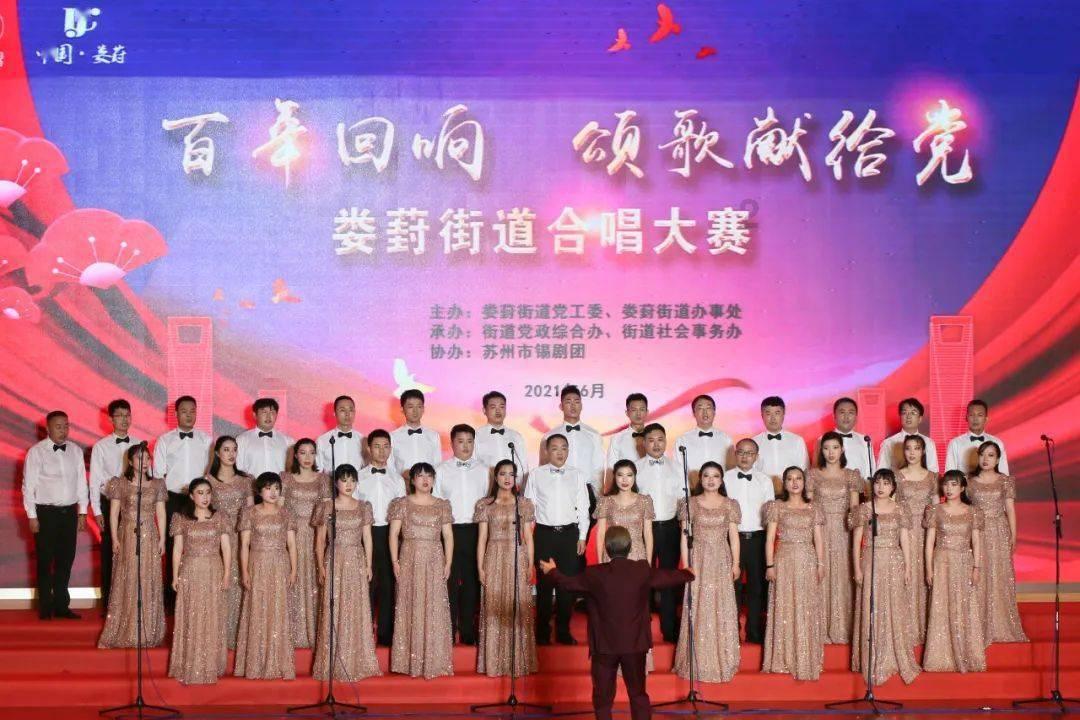 摇滚乐团的装扮