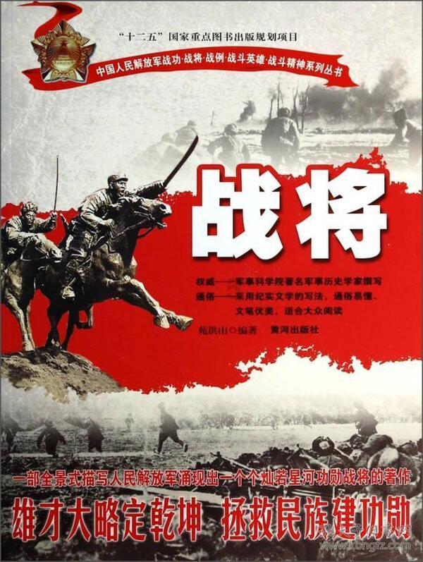 主公莫慌