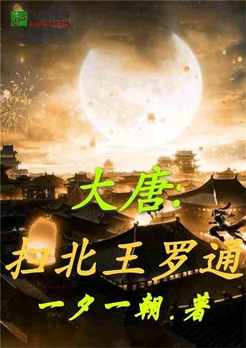 悲伤兔大冒险