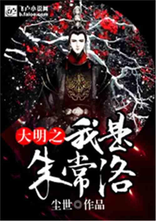 吸血鬼的谜语